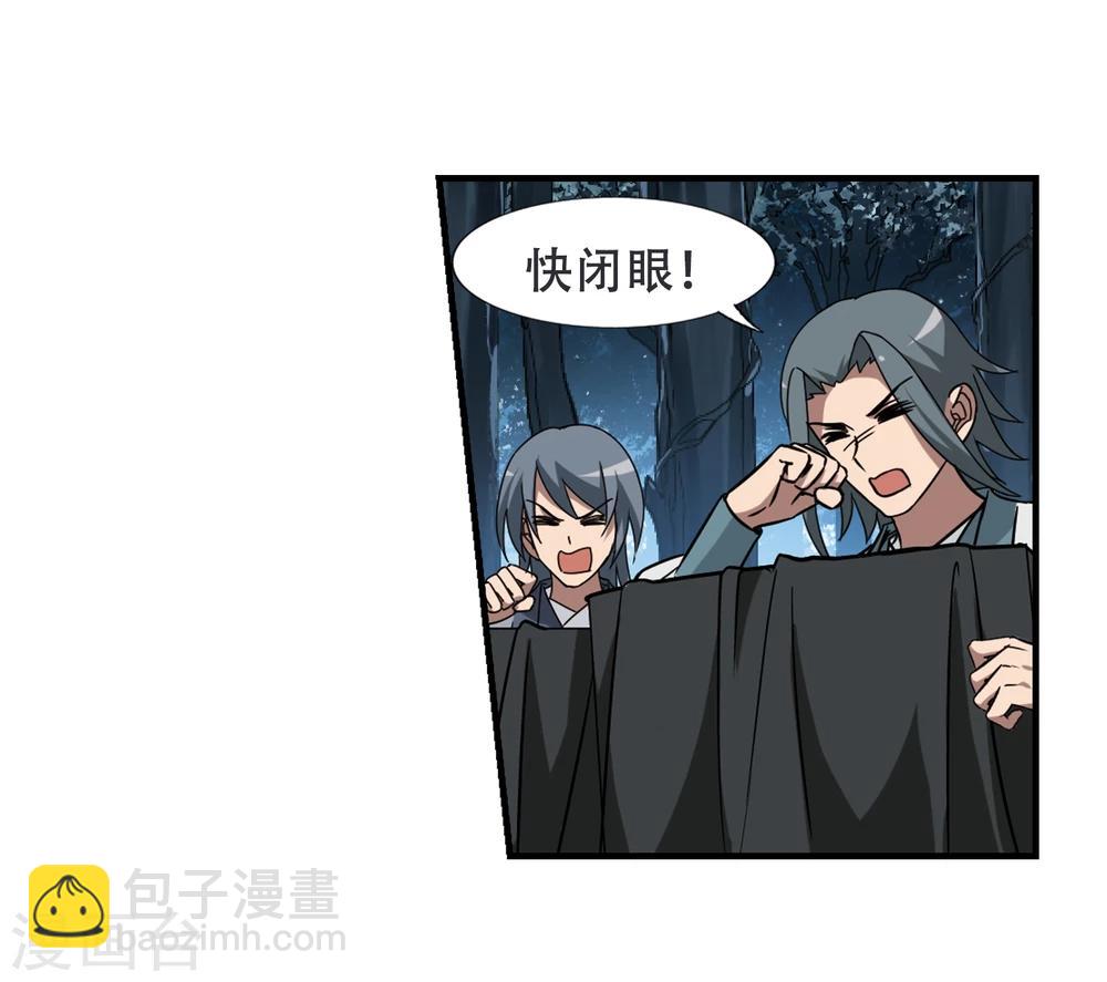第312话 遮夜之王7(1)-第315话