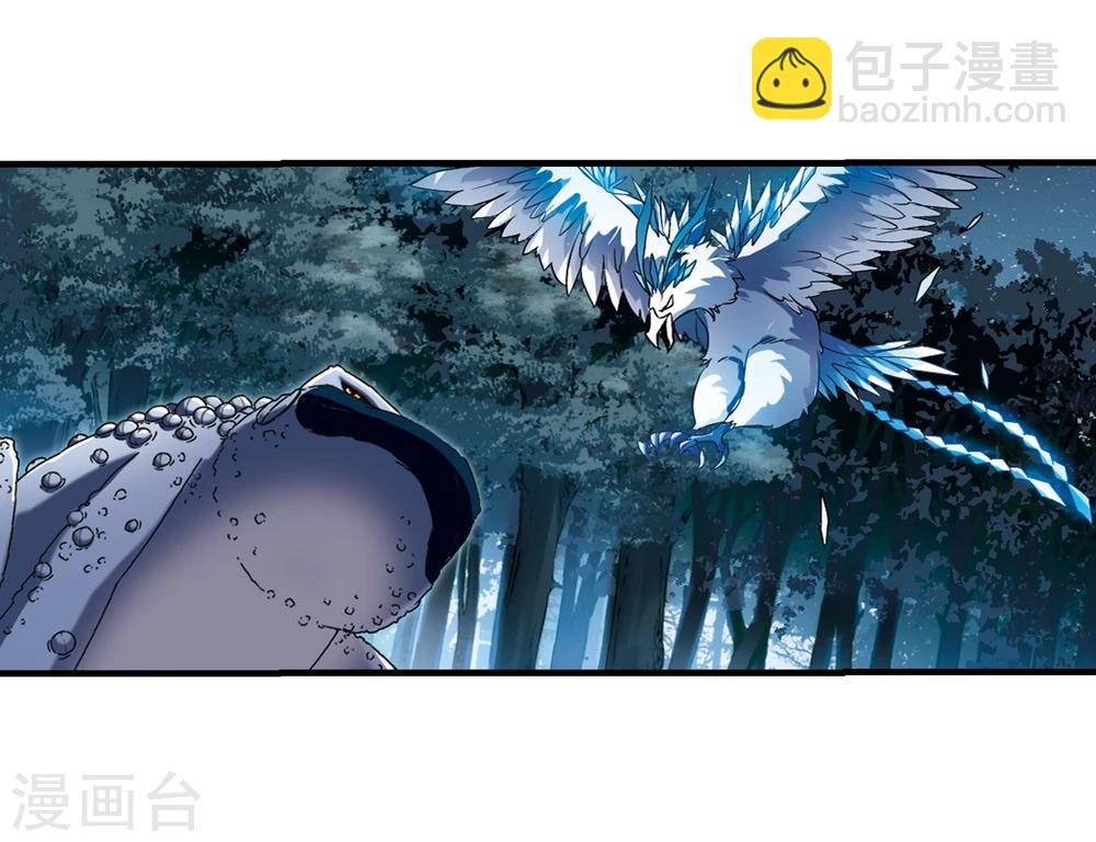 第312话 遮夜之王7(1)-第315话