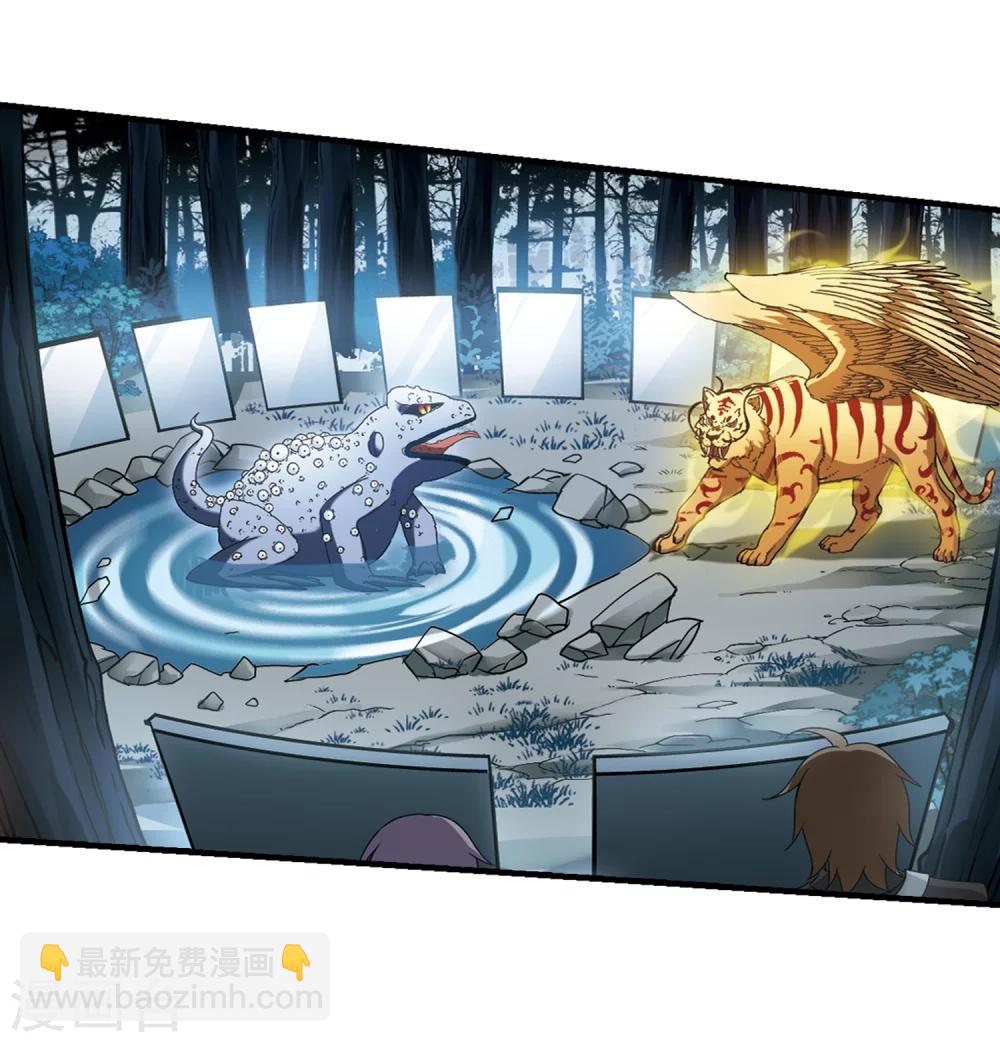 第314话 遮夜之王8(1)-第317话