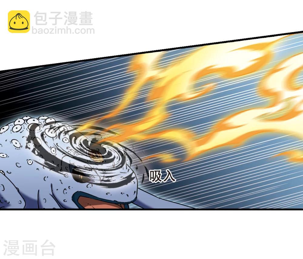 第314话 遮夜之王8(1)-第317话