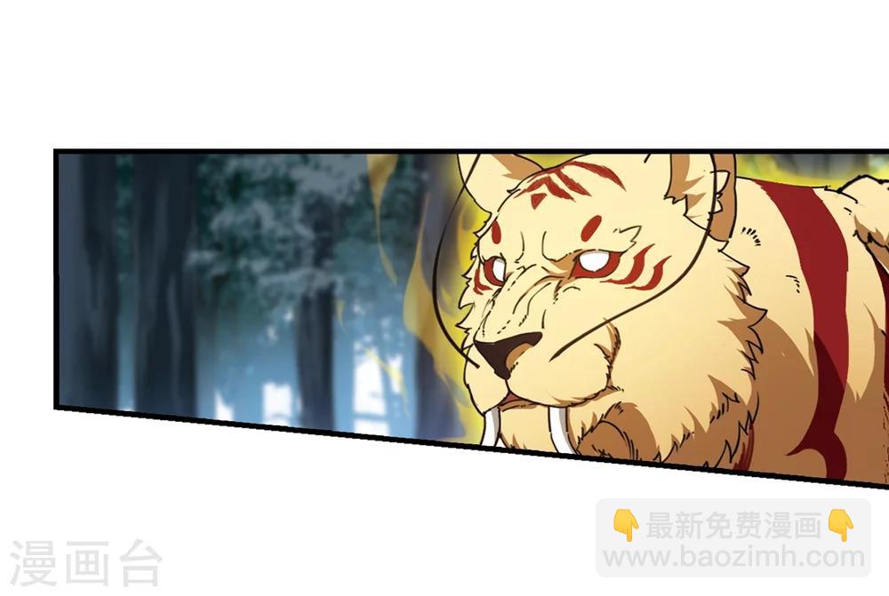 第314话 遮夜之王8(1)-第317话