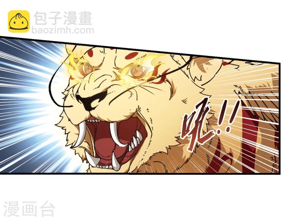 第314话 遮夜之王8(1)-第317话
