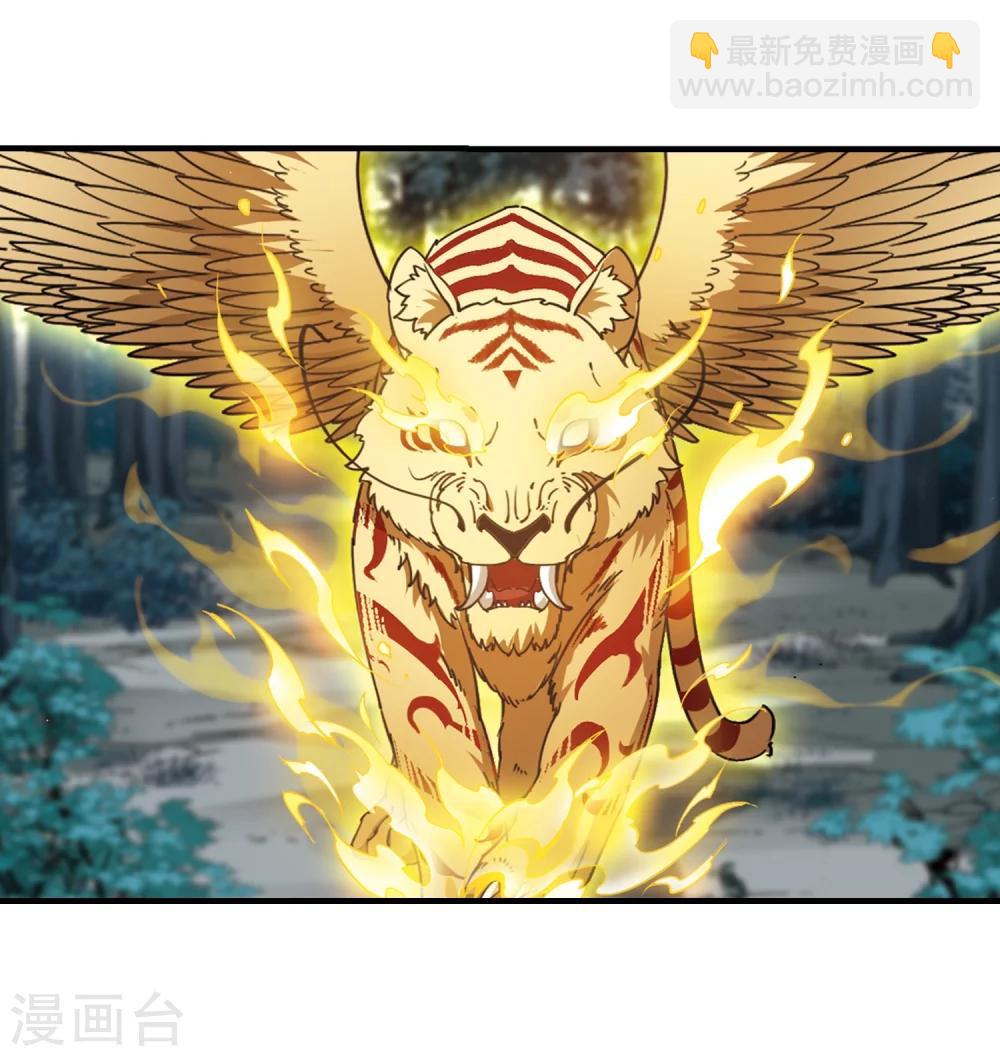 第314话 遮夜之王8(1)-第317话
