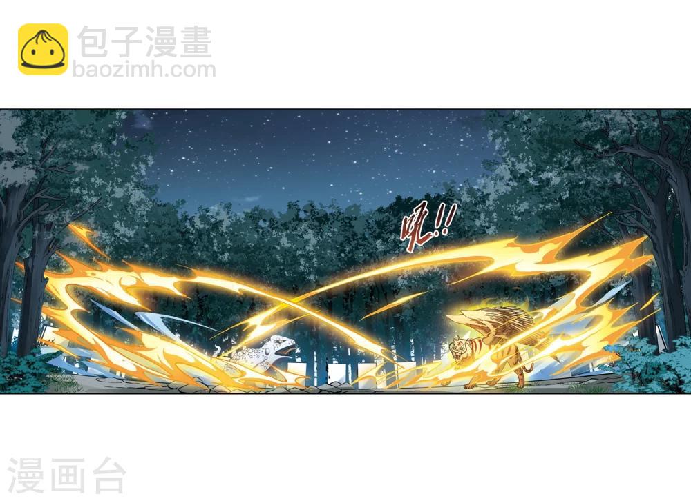 第314话 遮夜之王8(1)-第317话