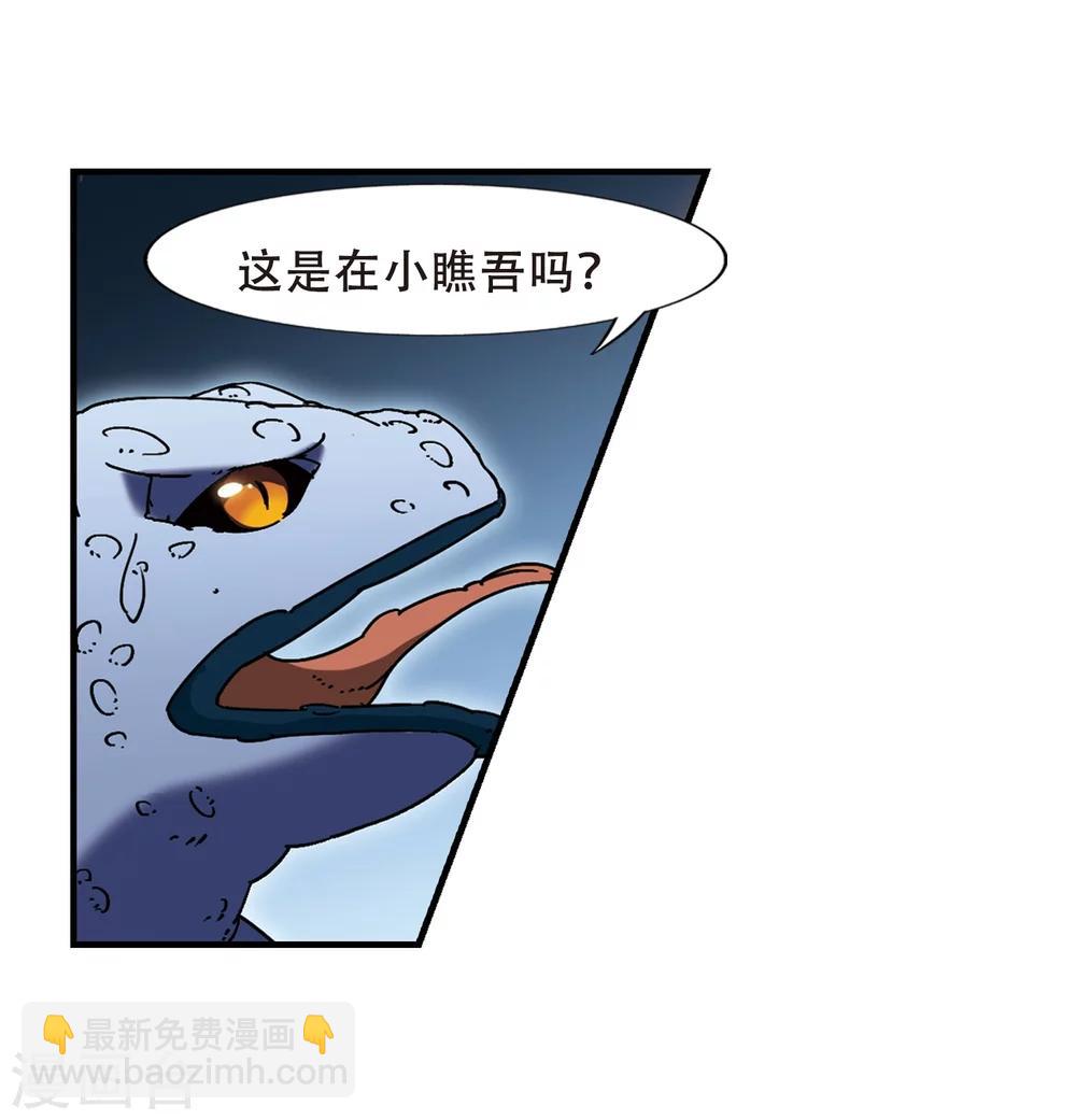第314话 遮夜之王8(1)-第317话
