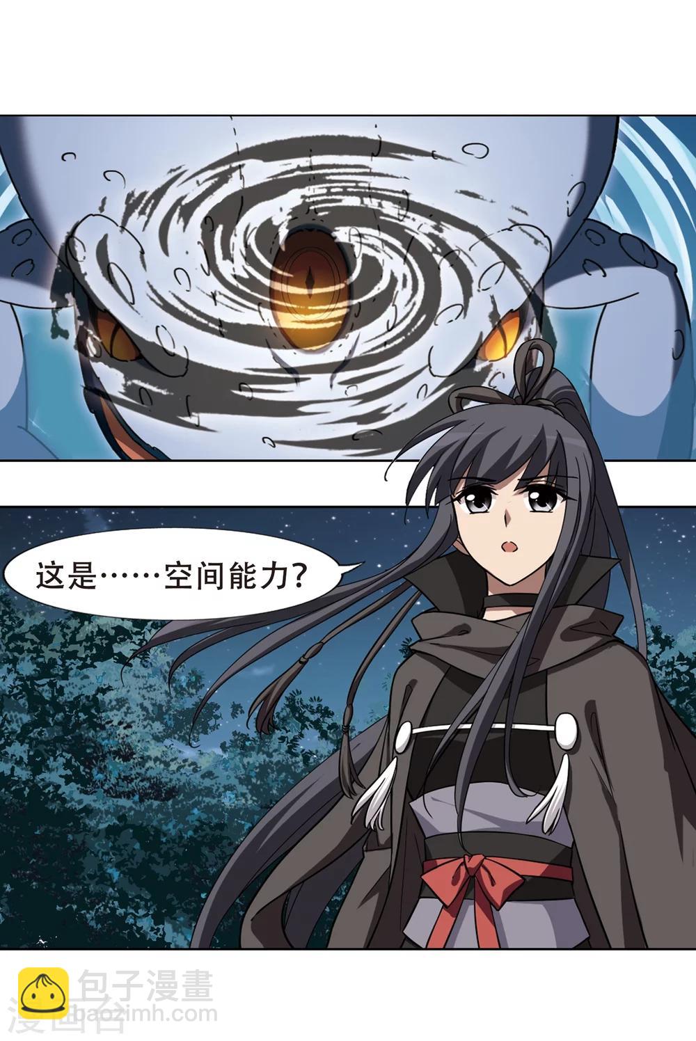 第314话 遮夜之王8(1)-第317话