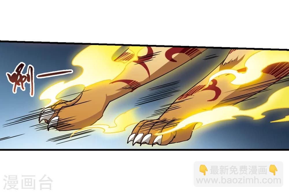 第314话 遮夜之王8(1)-第317话