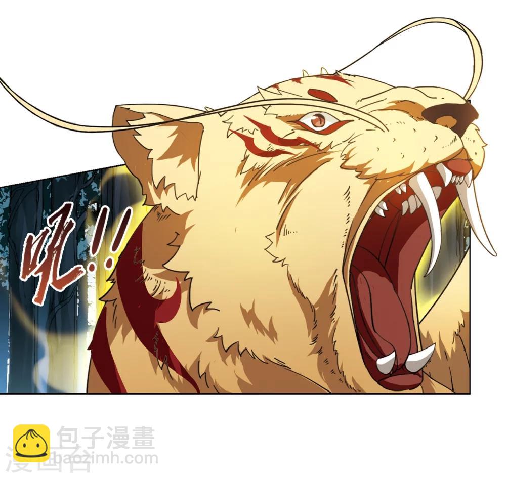第314话 遮夜之王8(1)-第317话