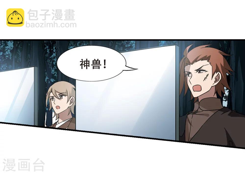 第314话 遮夜之王8(1)-第317话