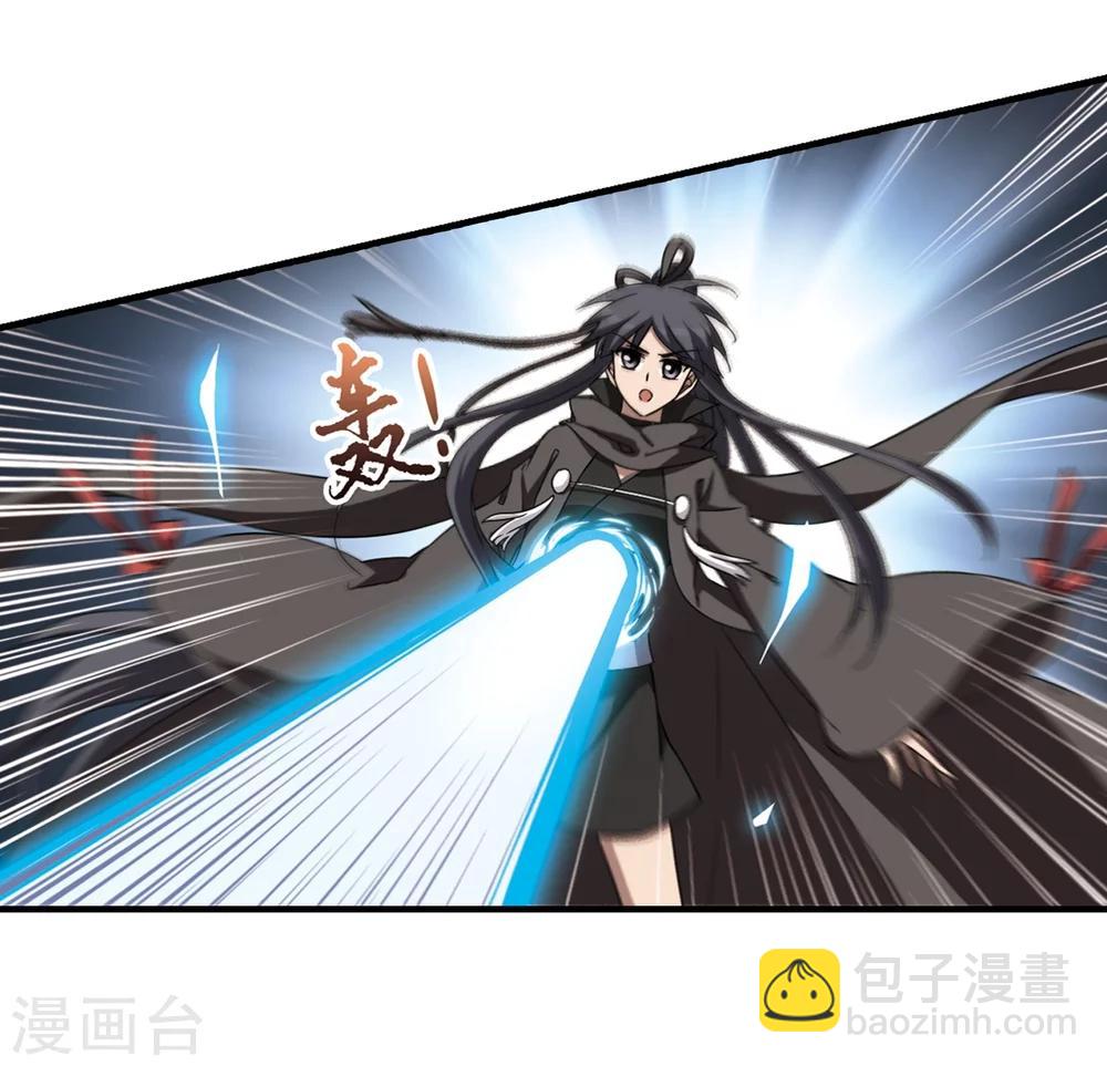 第316话 遮夜之王9(1)-第319话