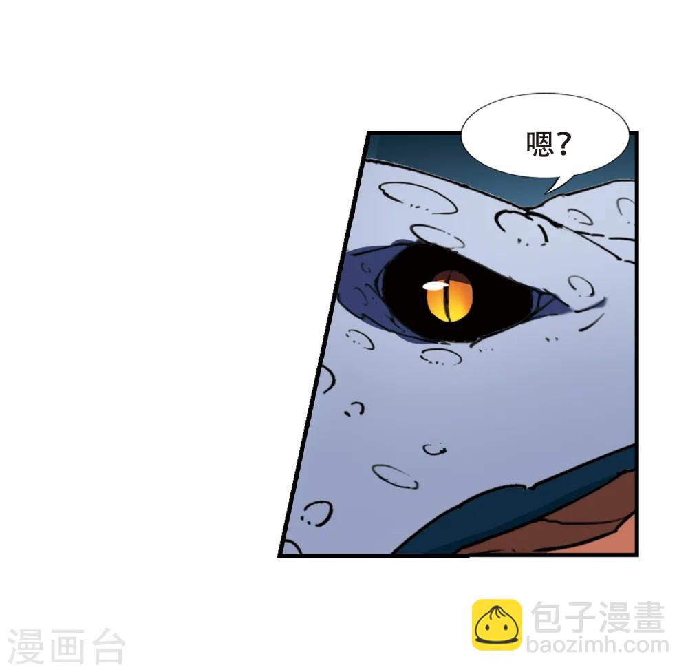 第316话 遮夜之王9(1)-第319话