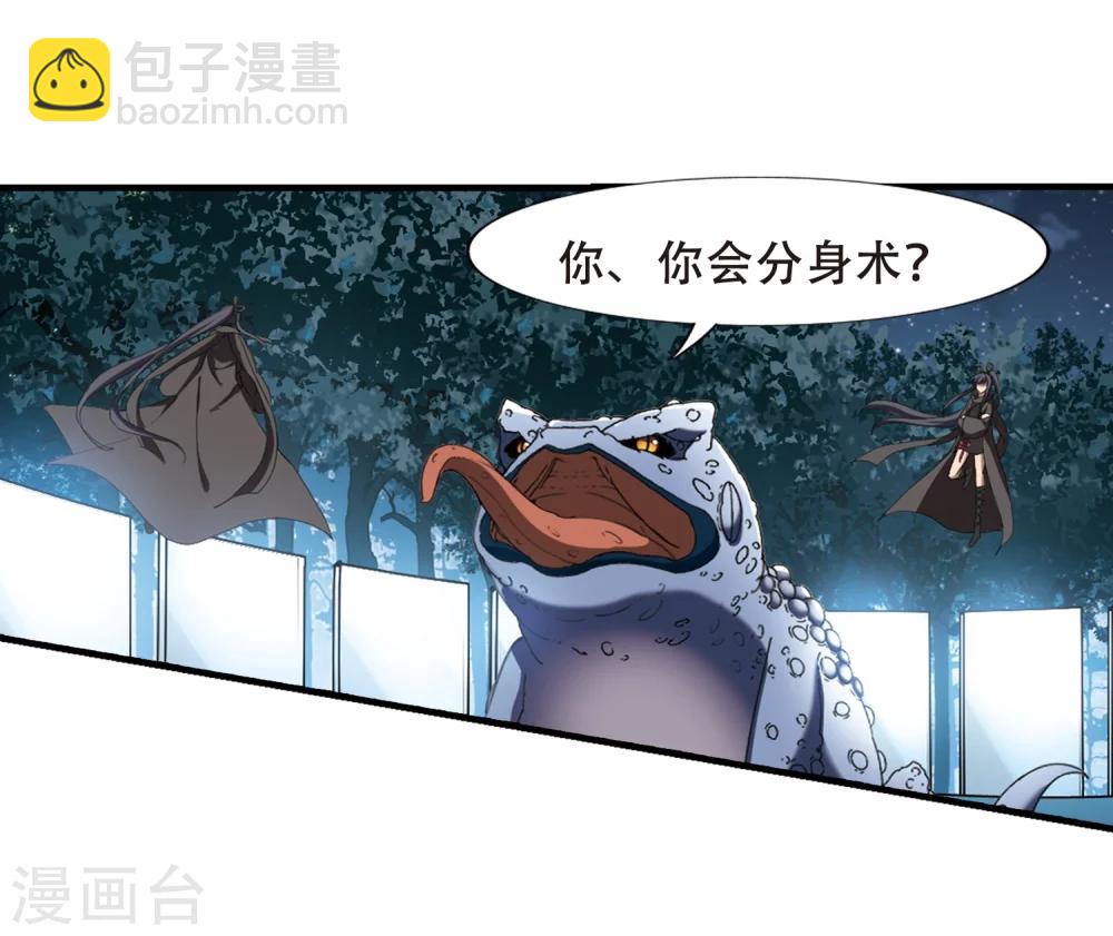 第316话 遮夜之王9(1)-第319话