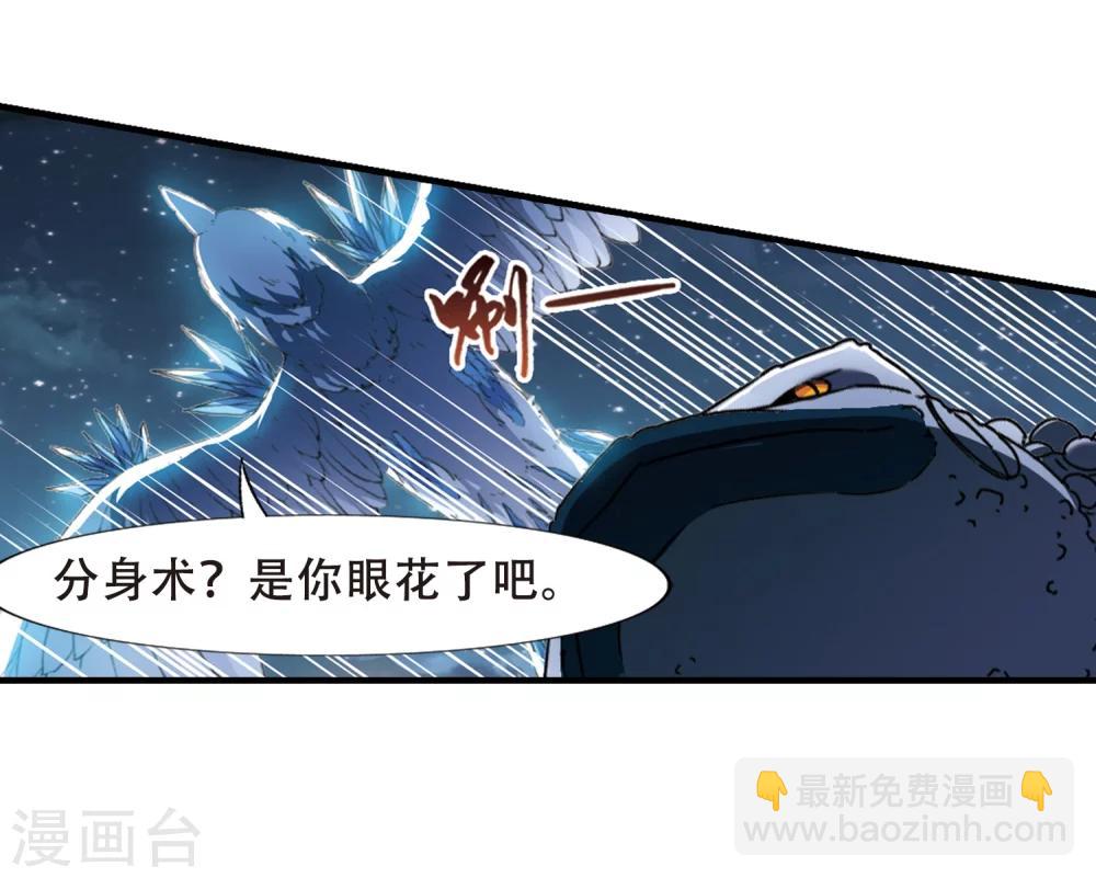 第316话 遮夜之王9(1)-第319话