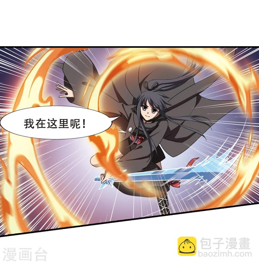 第316话 遮夜之王9(1)-第319话