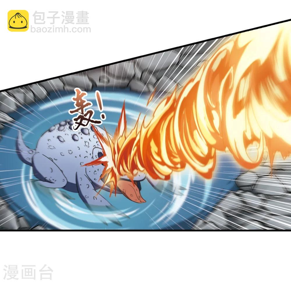 第316话 遮夜之王9(1)-第319话