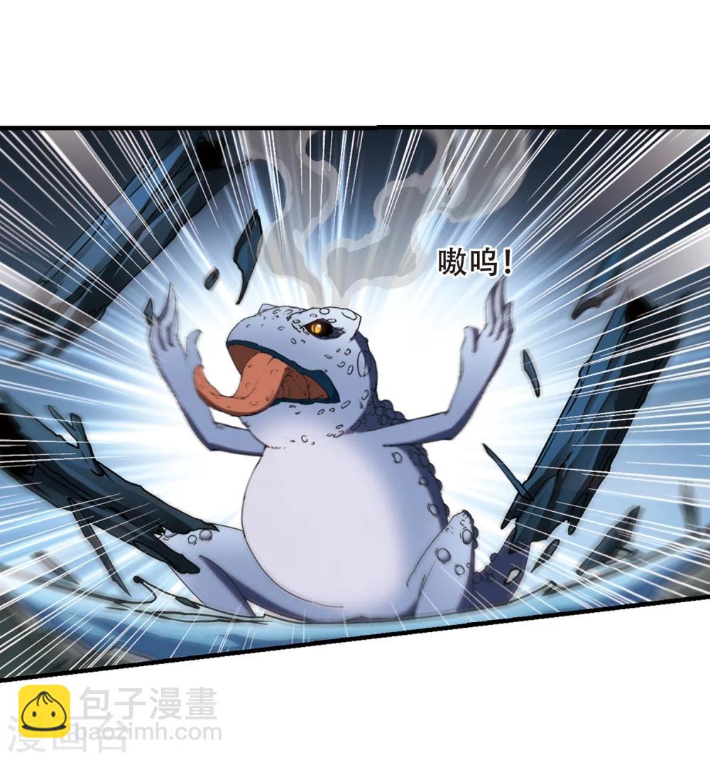 第316话 遮夜之王9(1)-第319话