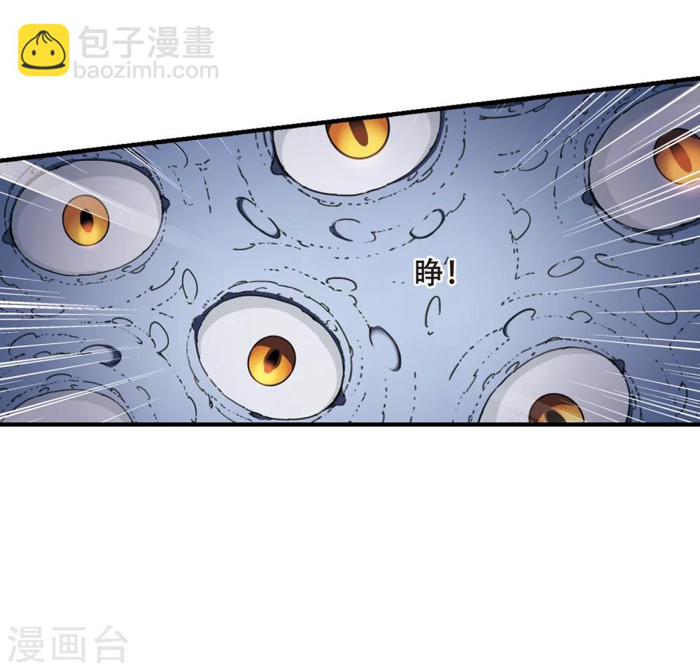 第316话 遮夜之王9(1)-第319话
