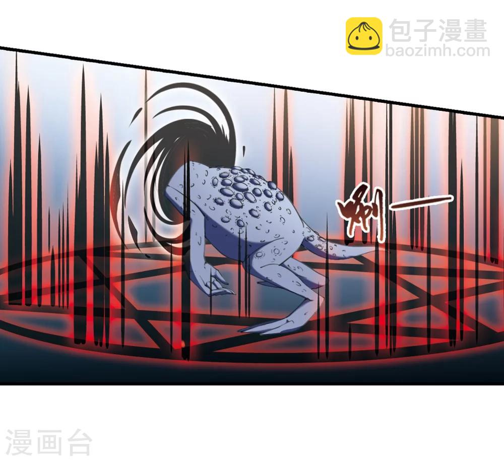 第316话 遮夜之王9(1)-第319话