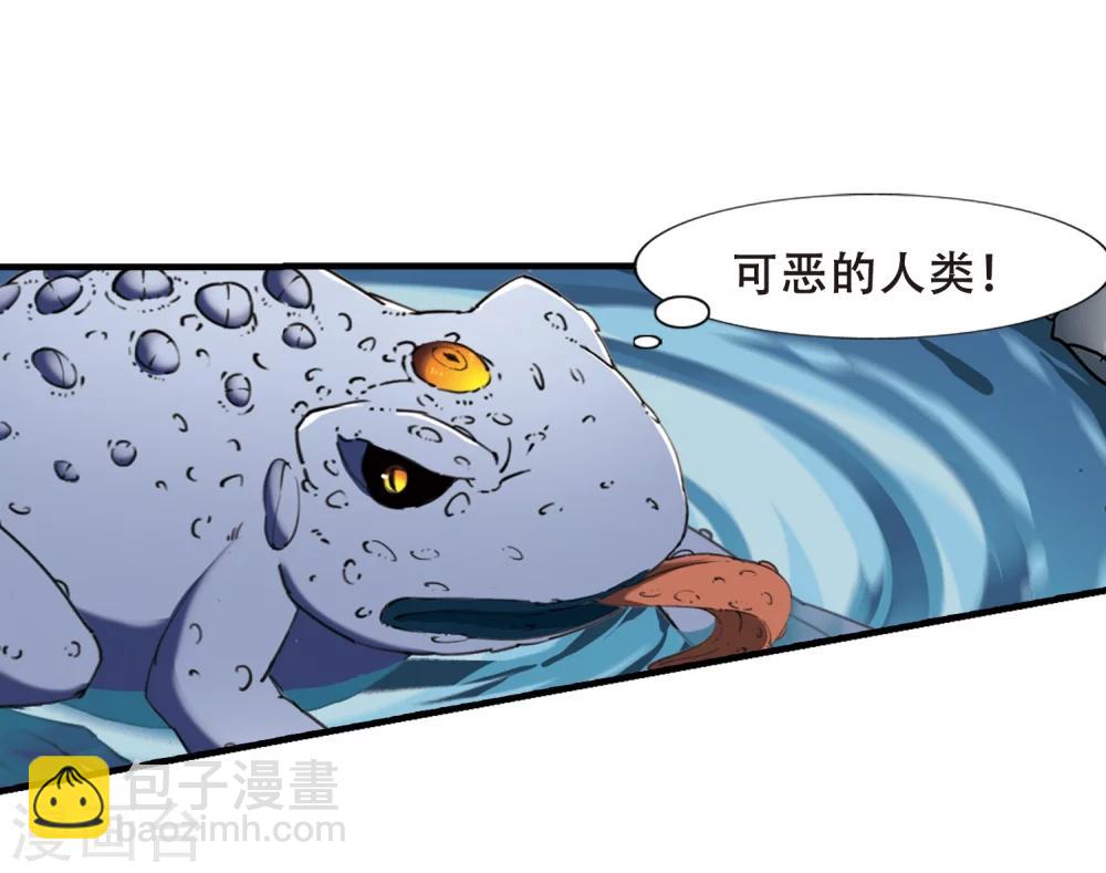 第316话 遮夜之王9(1)-第319话