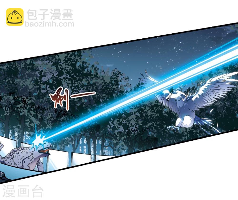 第316话 遮夜之王9(1)-第319话