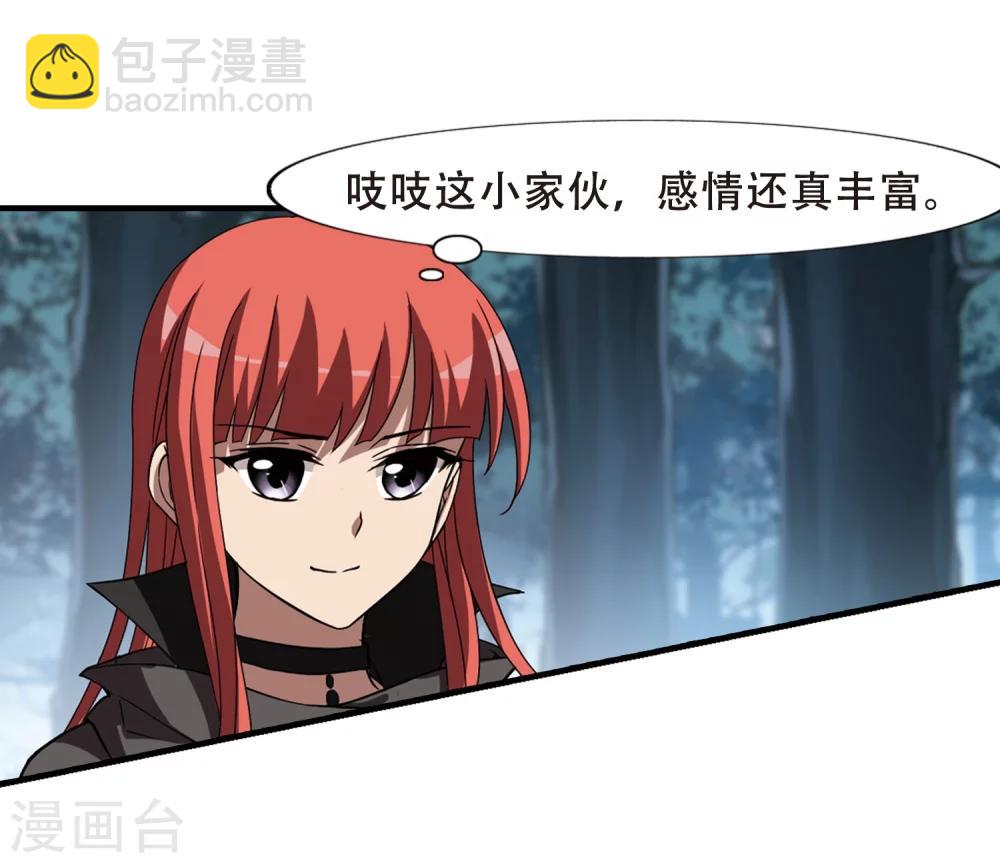 第318话 遮夜之王10(1)-第321话
