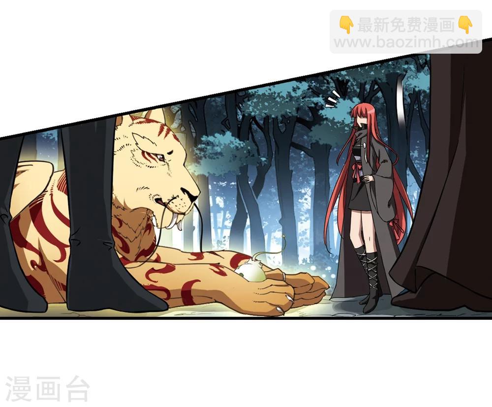 第318话 遮夜之王10(1)-第321话