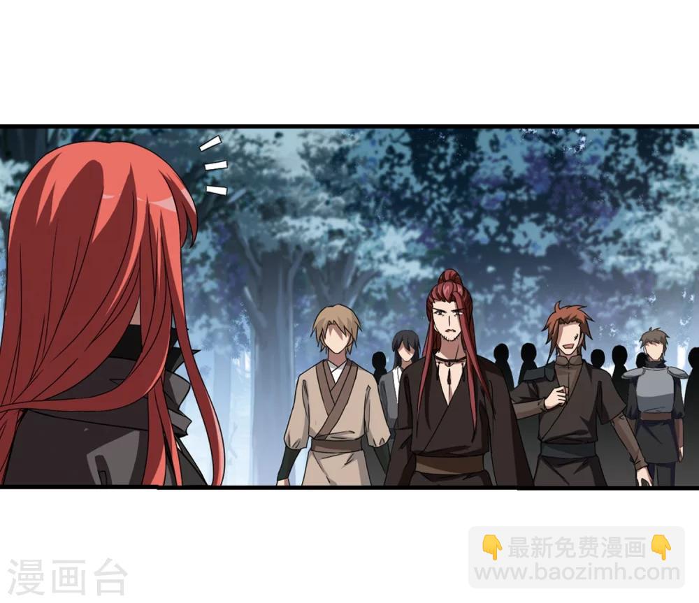 第318话 遮夜之王10(1)-第321话