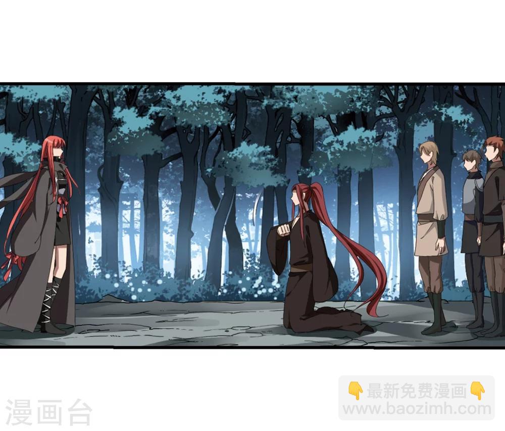 第318话 遮夜之王10(1)-第321话