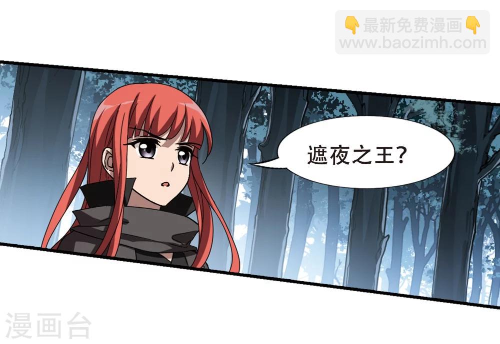 第318话 遮夜之王10(1)-第321话
