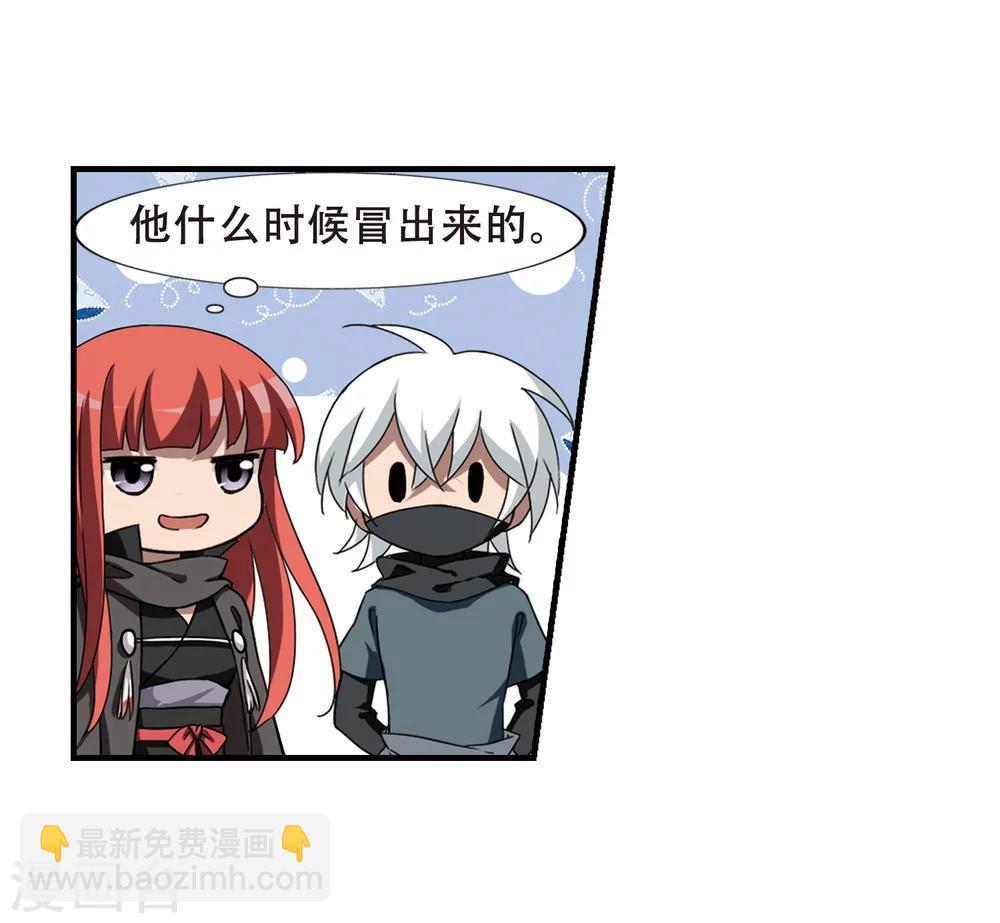 第318话 遮夜之王10(1)-第321话