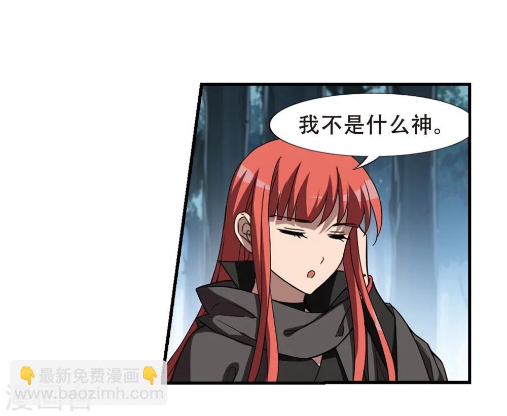 第318话 遮夜之王10(1)-第321话