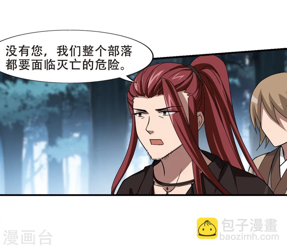 第318话 遮夜之王10(1)-第321话
