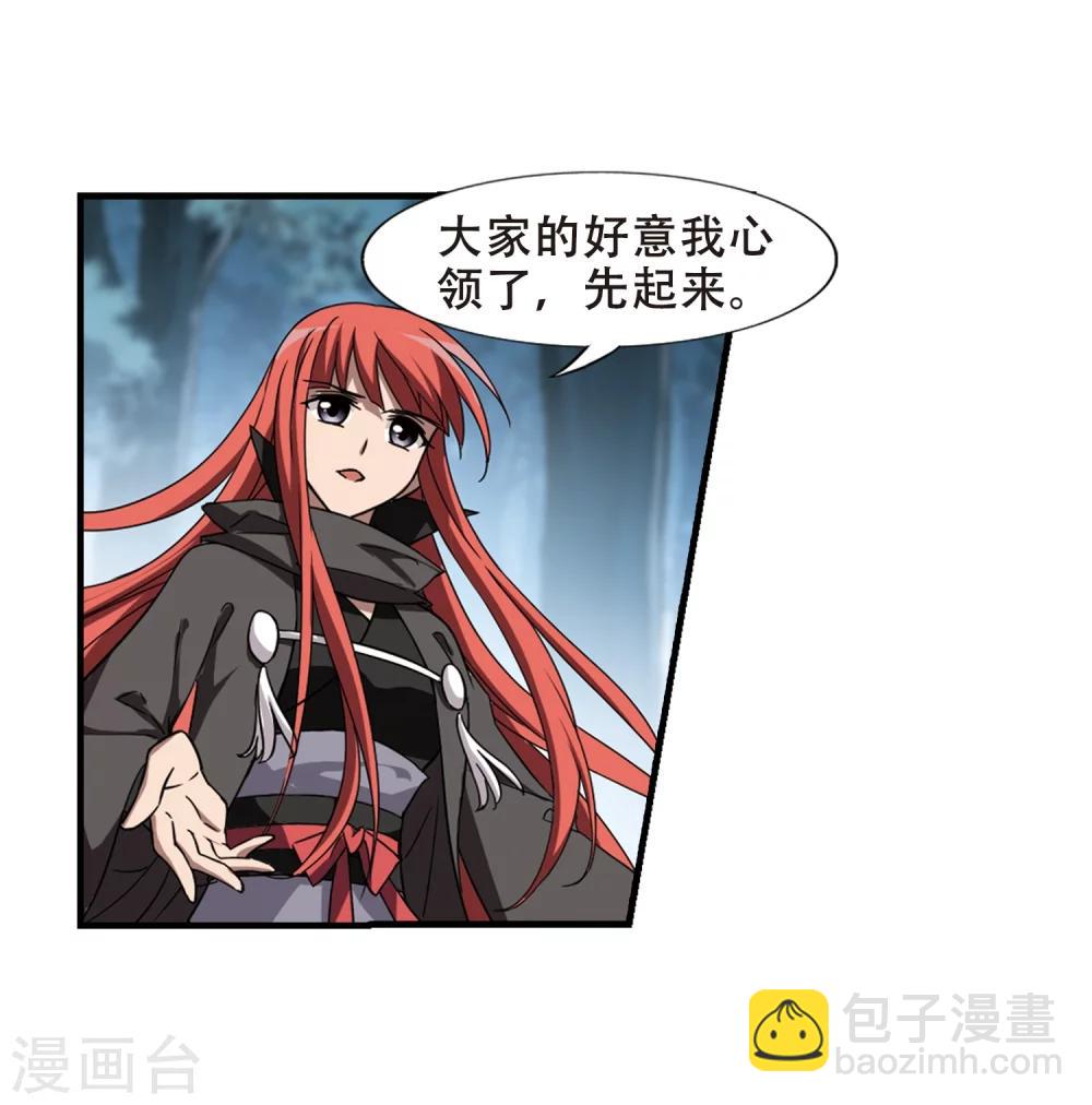 第318话 遮夜之王10(1)-第321话