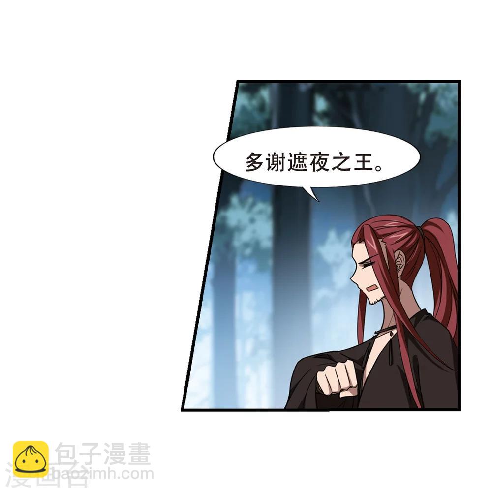 第318话 遮夜之王10(1)-第321话