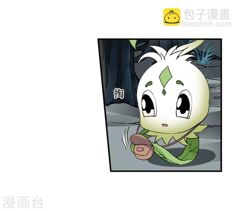 第318话 遮夜之王10(1)-第321话