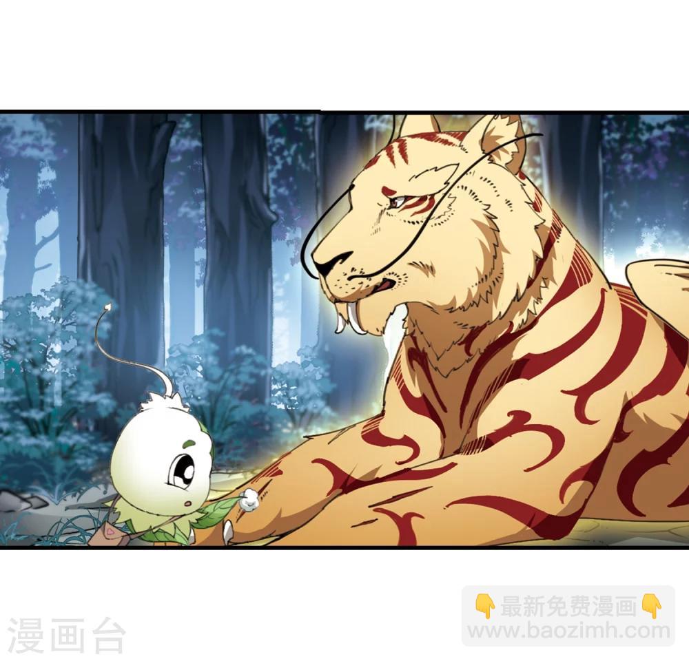 第318话 遮夜之王10(1)-第321话