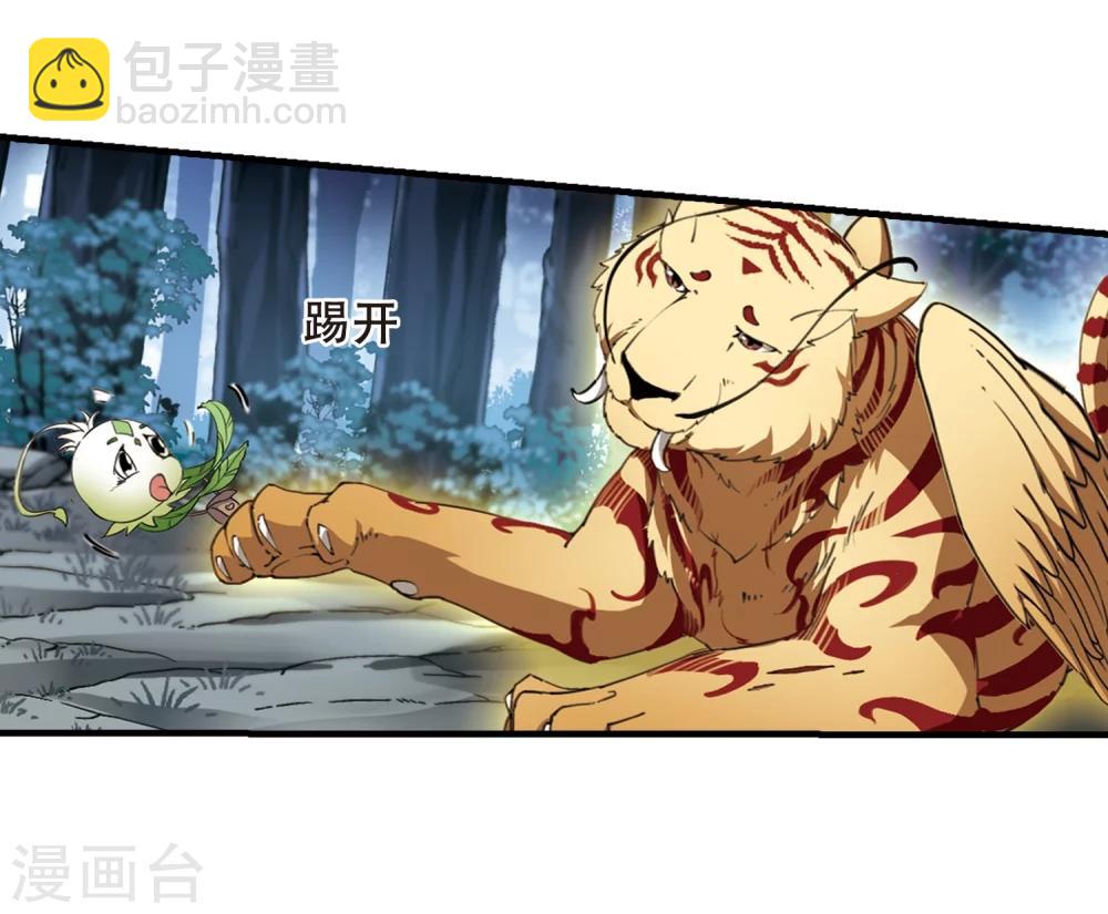 第318话 遮夜之王10(1)-第321话