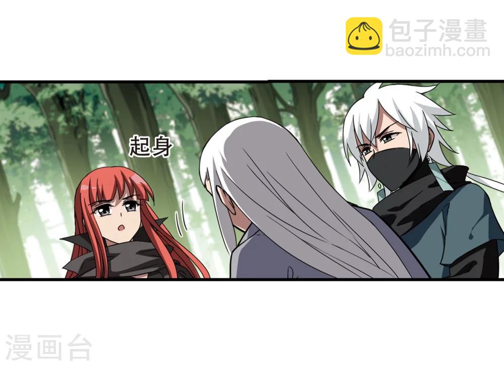 第320话 遮夜之王11(1)-第323话