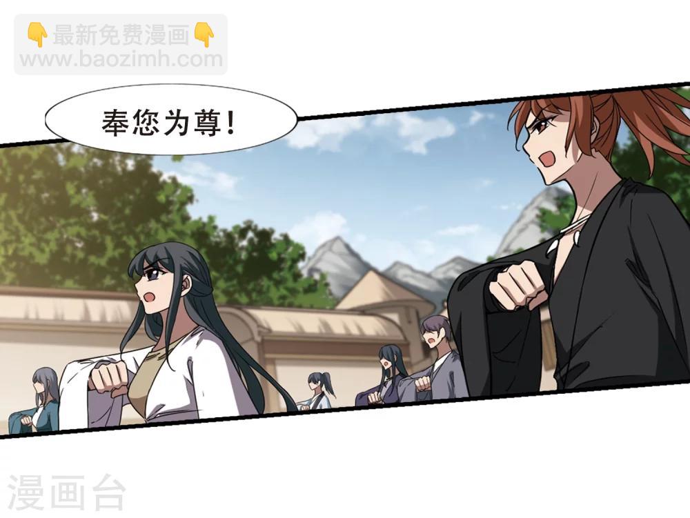 第320话 遮夜之王11(1)-第323话
