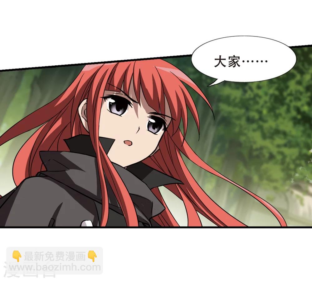 第320话 遮夜之王11(1)-第323话