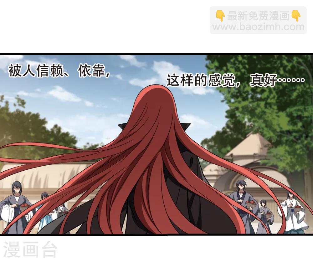 第320话 遮夜之王11(1)-第323话