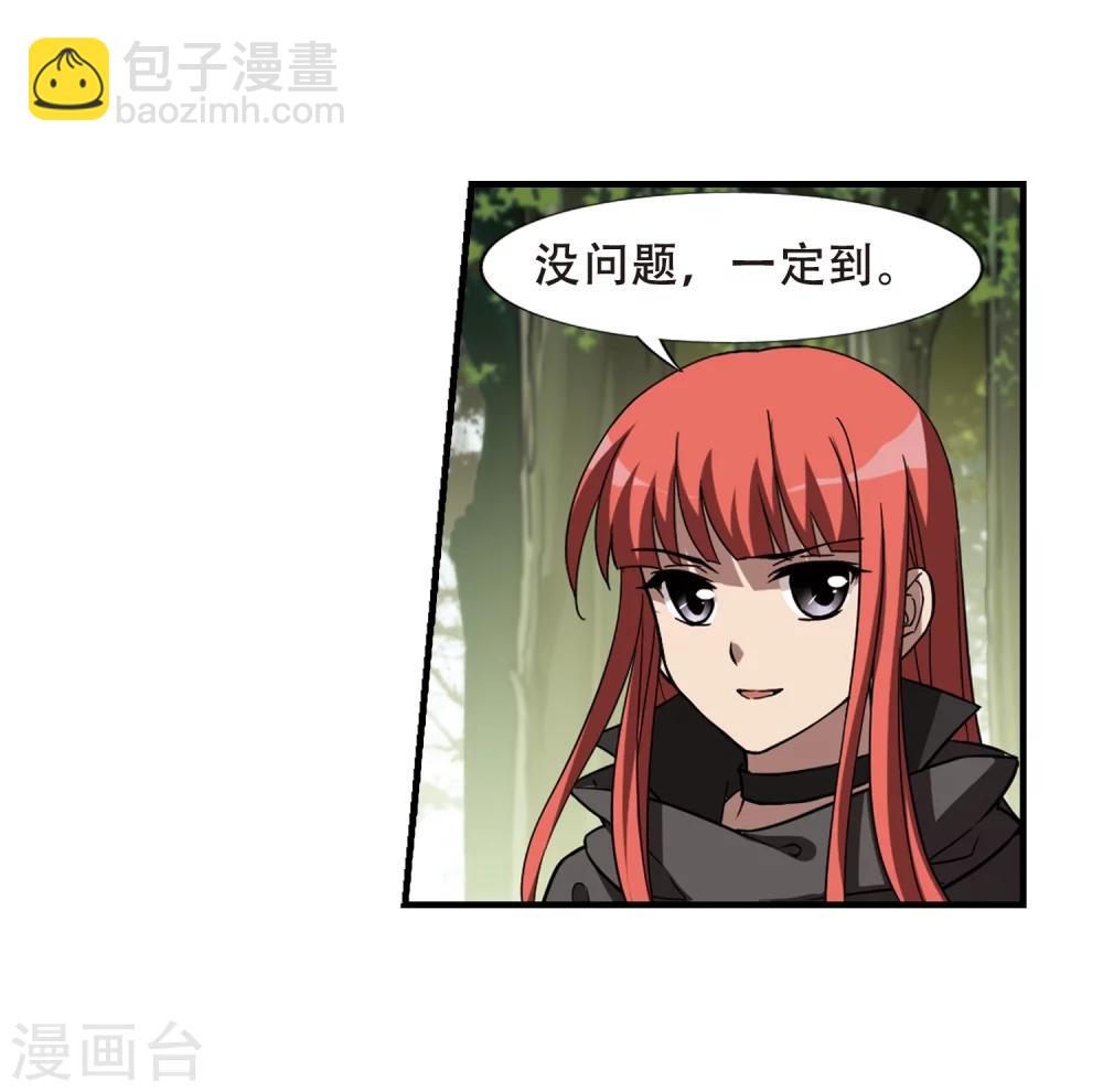 第320话 遮夜之王11(1)-第323话