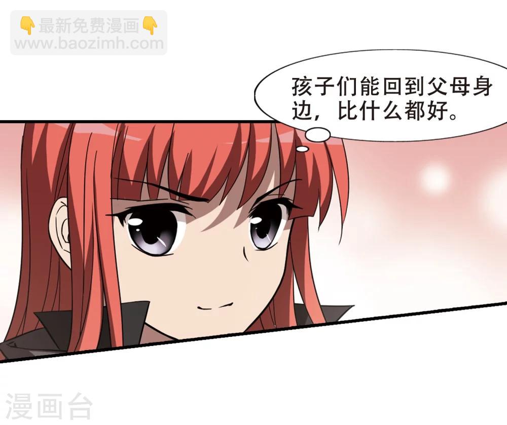 第320话 遮夜之王11(1)-第323话