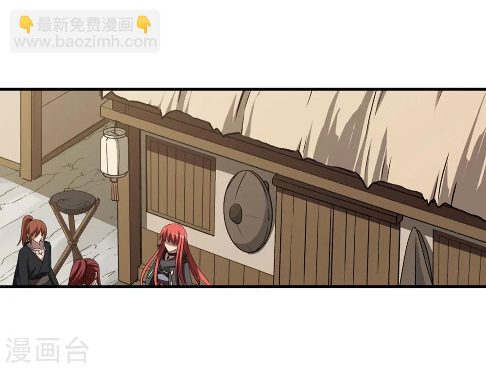 第320话 遮夜之王11(1)-第323话