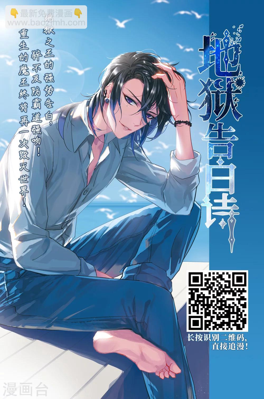 第320话 遮夜之王11(1)-第323话