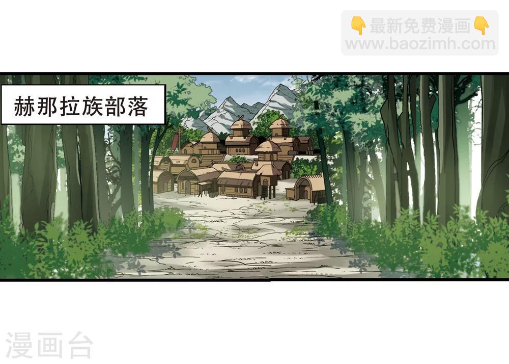 第320话 遮夜之王11(1)-第323话