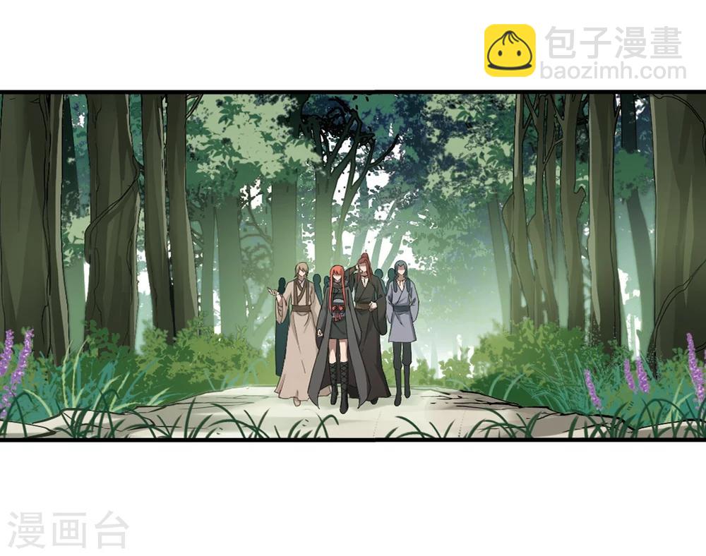 第320话 遮夜之王11(1)-第323话