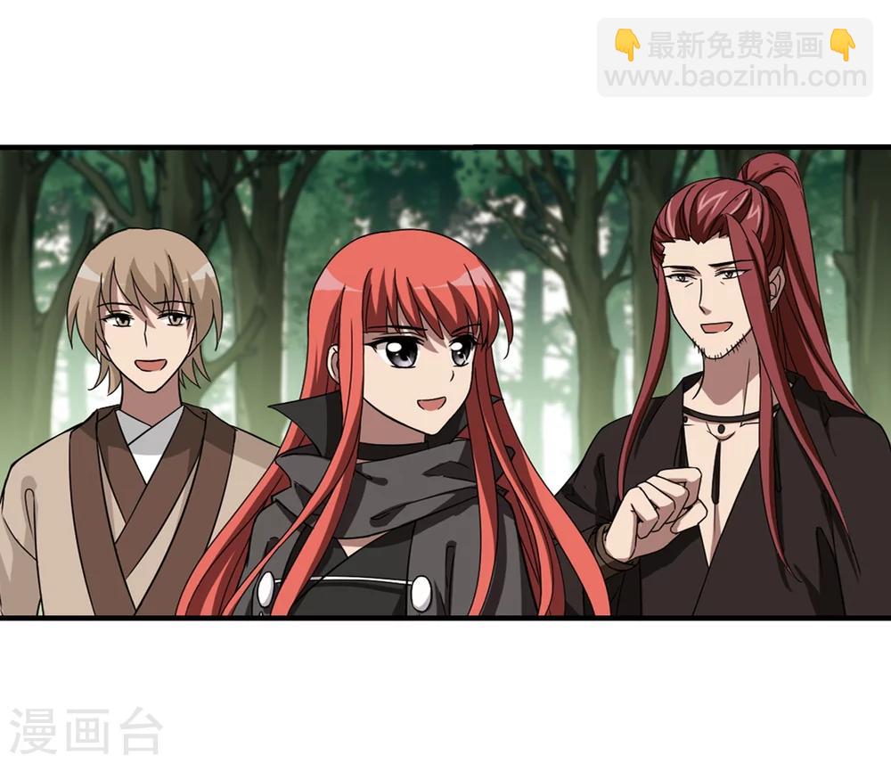第320话 遮夜之王11(1)-第323话