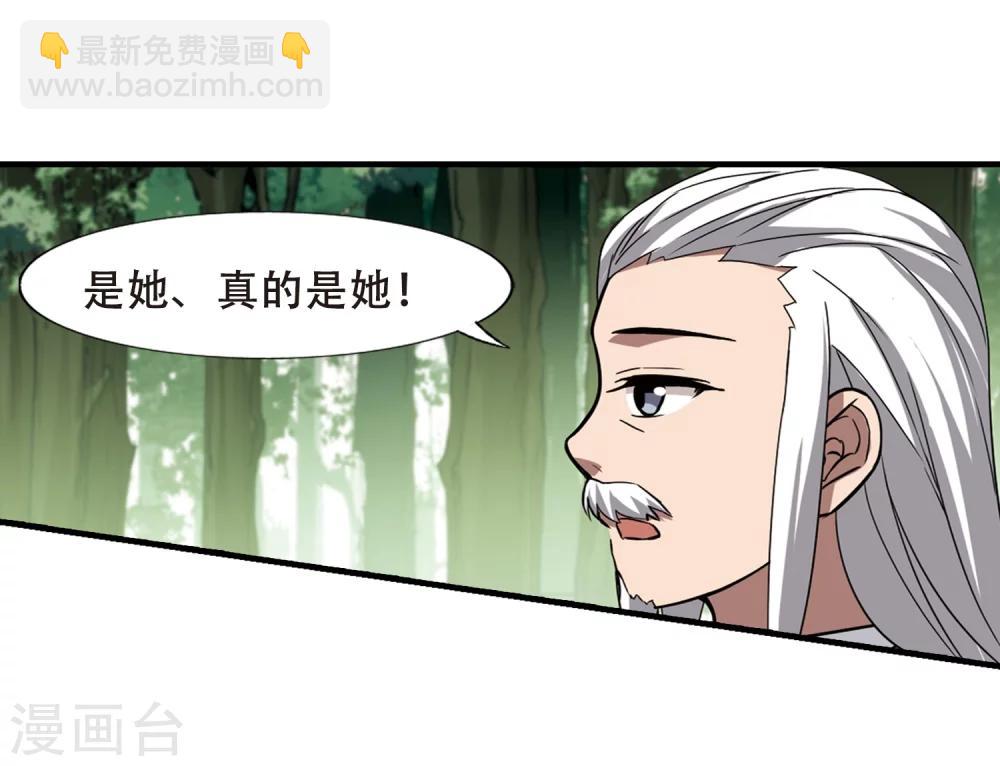 第320话 遮夜之王11(1)-第323话