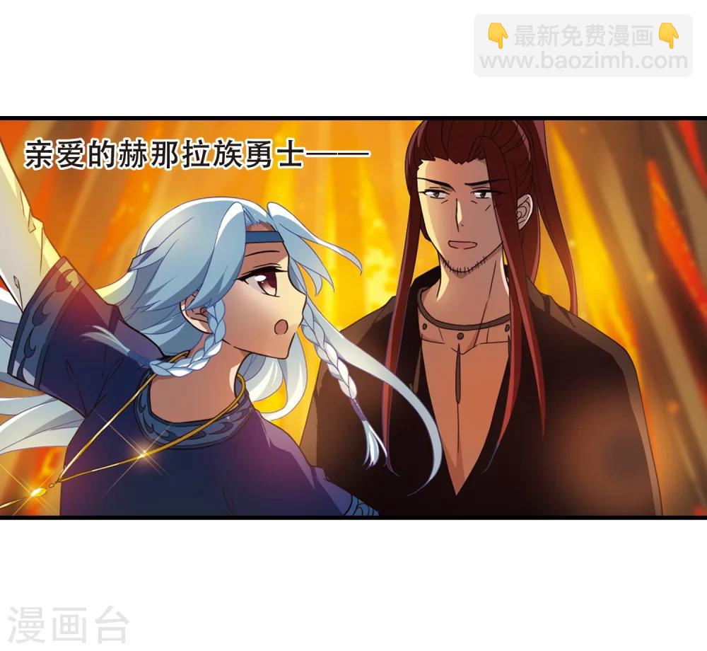 第322话 佣兵王令1(1)-第325话